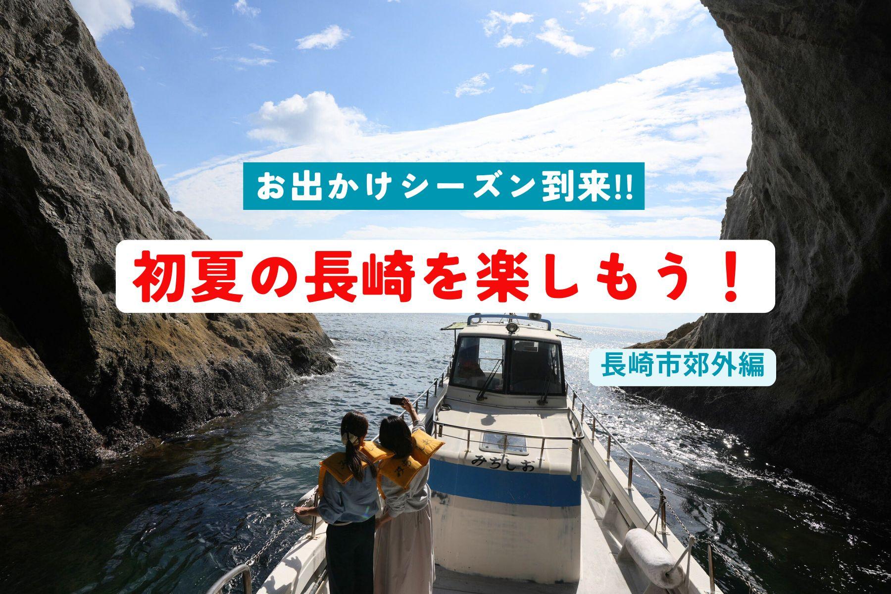 ちょっと足をのばして出かけてみると･･･こんなおもしろい体験があった！！＜郊外編＞-1
